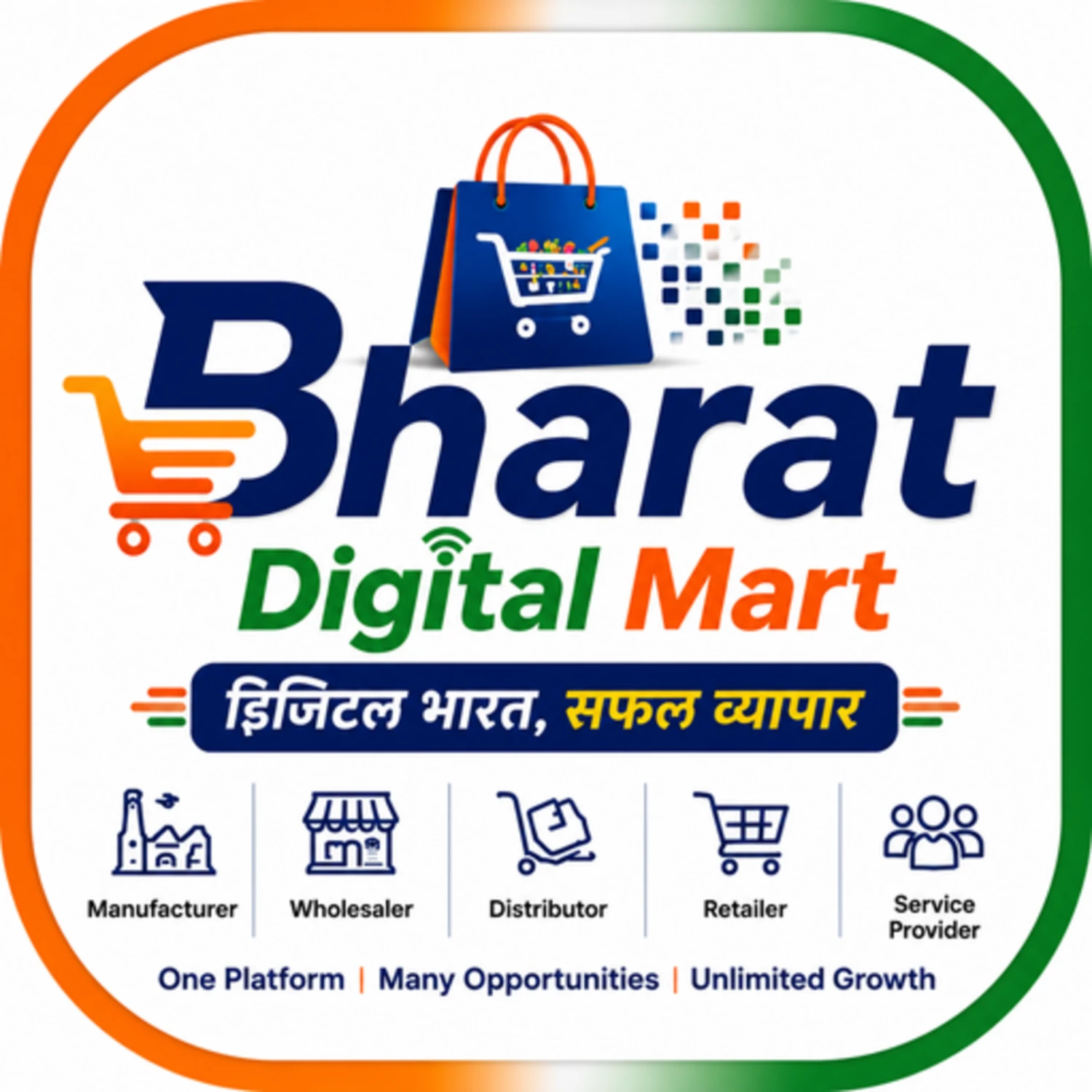 BHARAT DIGITAL MART